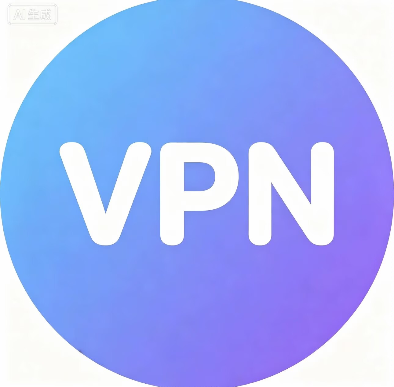vpn