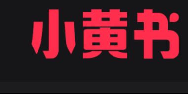 小黄书吃瓜网